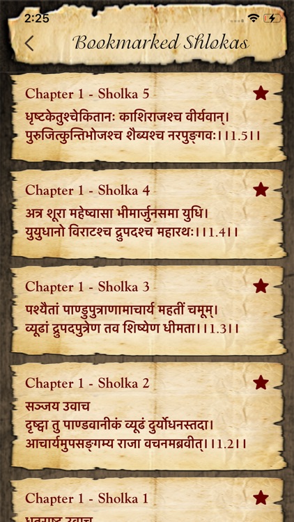 Krishna Drive screenshot-4