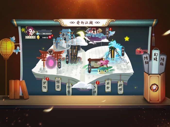 古今江湖-周年庆！觉醒与自创门派