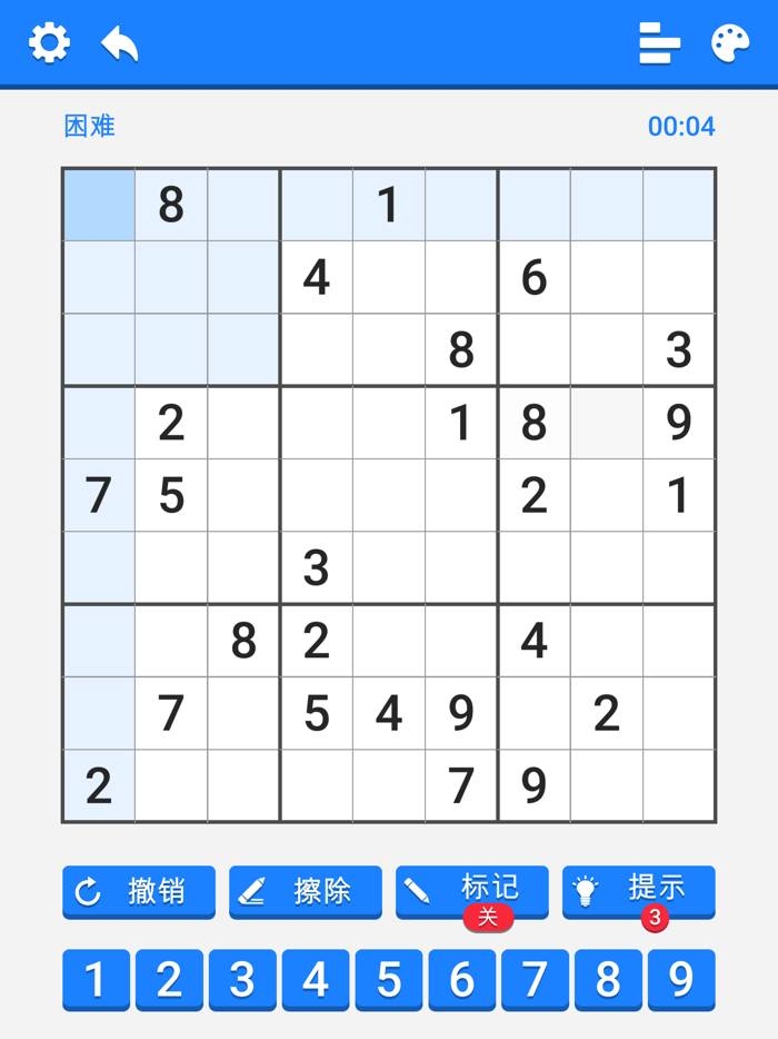 数独 - 经典益智解谜游戏