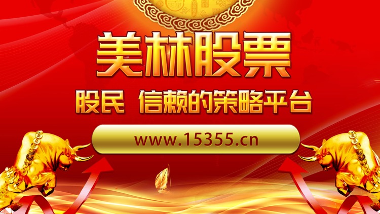 泰翌美林股票配资-专业股票配资杠杆平台.