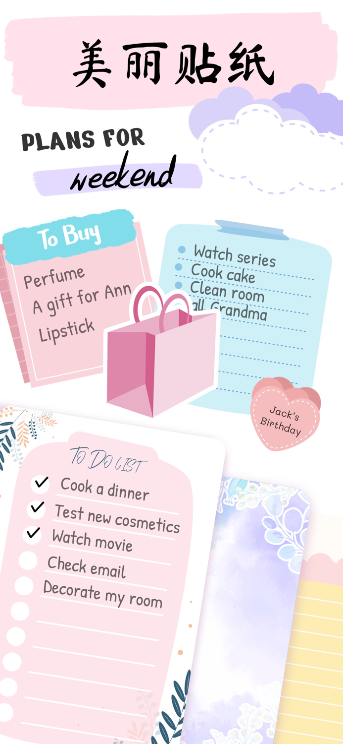 手写笔记本 - 专注要做计划 ·随手每日计划 · 草稿本