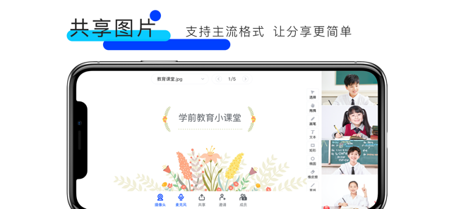 GO课堂(圖1)-速報App