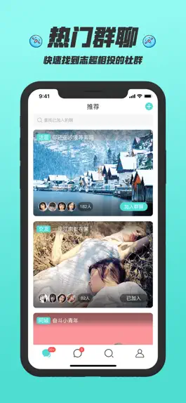 Game screenshot 闪闪群 mod apk