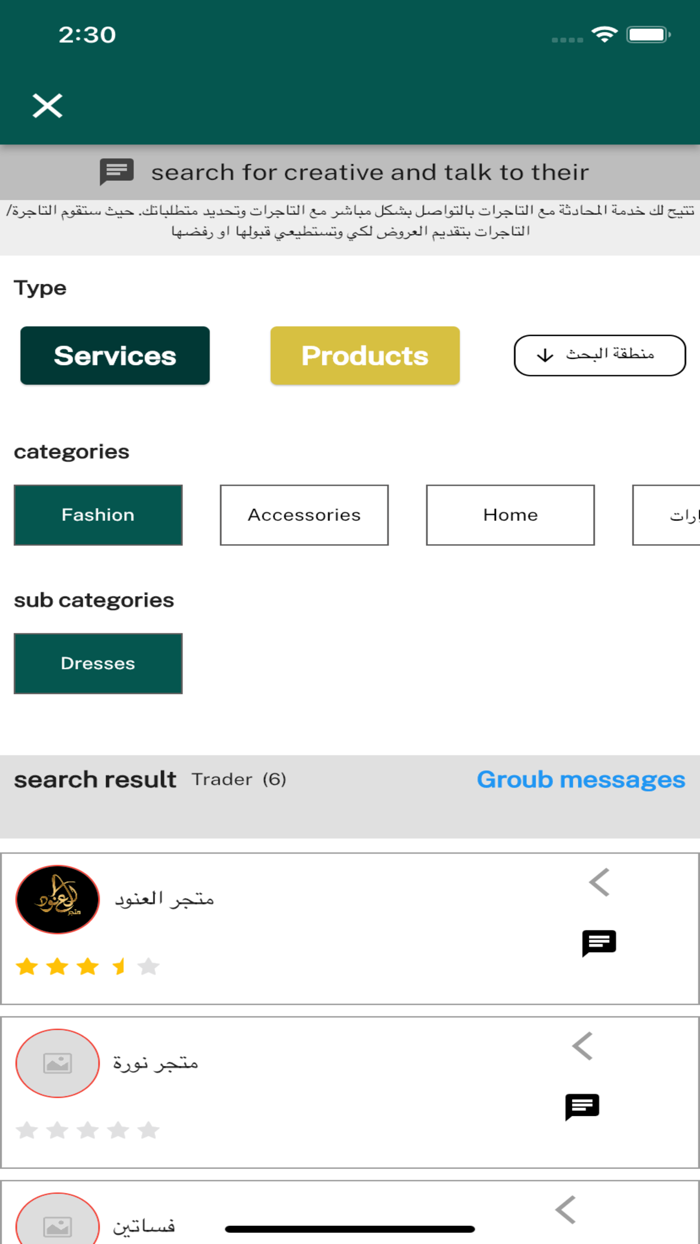 Mubdiat  مبدعات