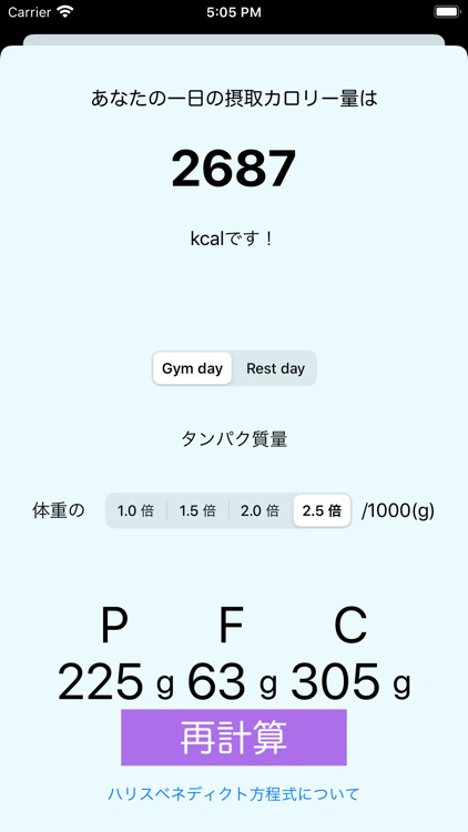 Pfc Calculator By Youhei Shikano