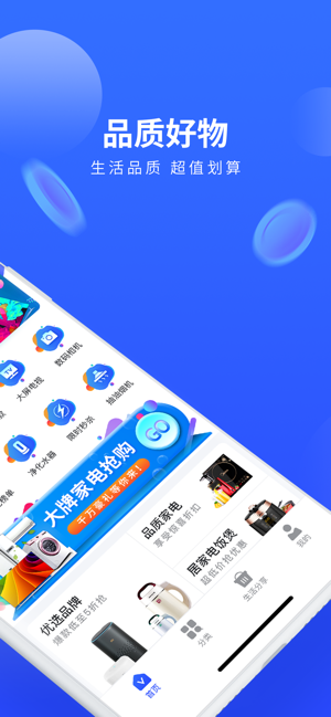 V+会员(圖2)-速報App