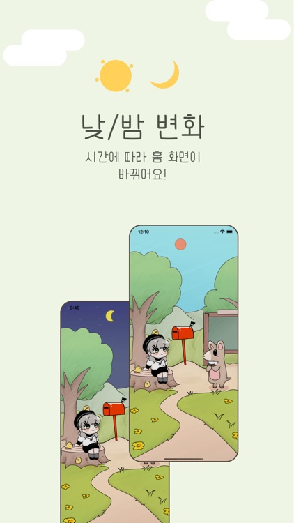 라니페이퍼 screenshot-3