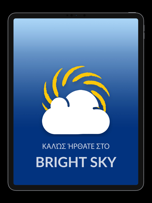 ‎Екранна снимка на Bright Sky GR