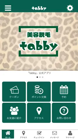 Game screenshot tabby mod apk