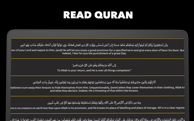 Holy Quran Simple Edition(圖3)-速報App