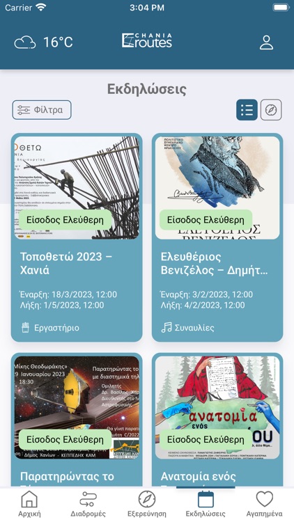 Chania Routes screenshot-4