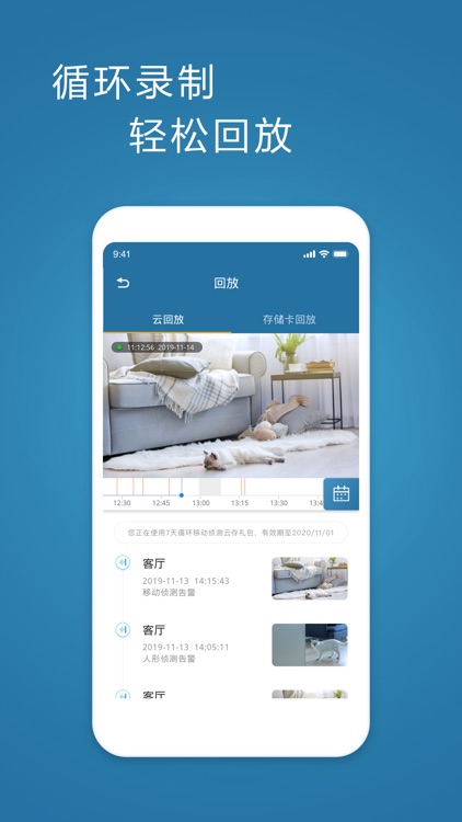 飞利浦网络摄像机