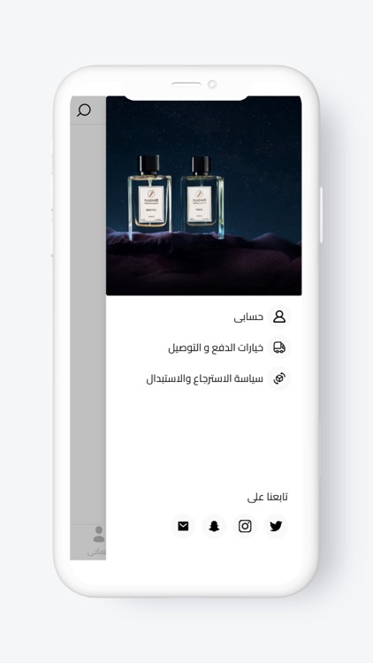 ندب screenshot-3