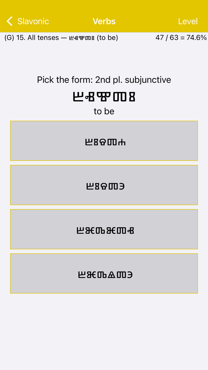 LP Old Church Slavonic