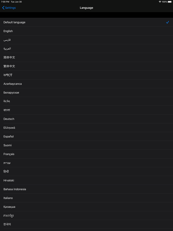 iPad Image of Psiphon