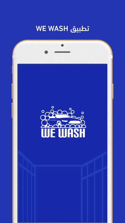 WeWash