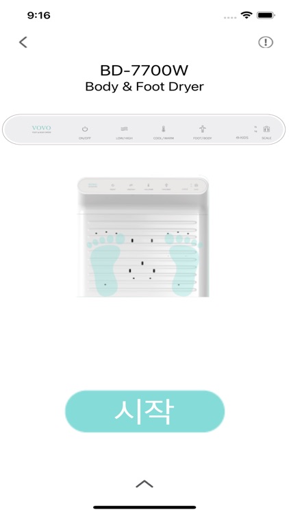 VOVO AIR CARE screenshot-5