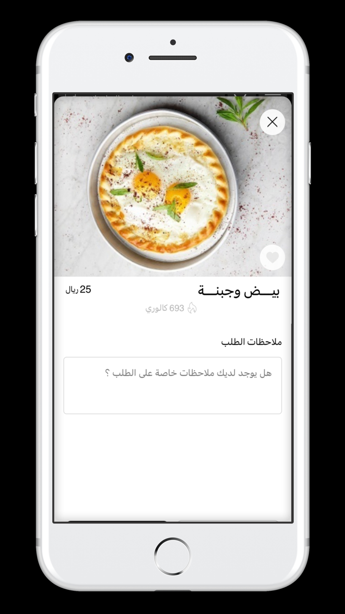 الفرن اللبناني