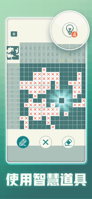 數圖 - 数学数字繪圖逻辑小游戏(圖7)-速報App