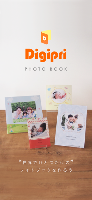 Digipri Photobook