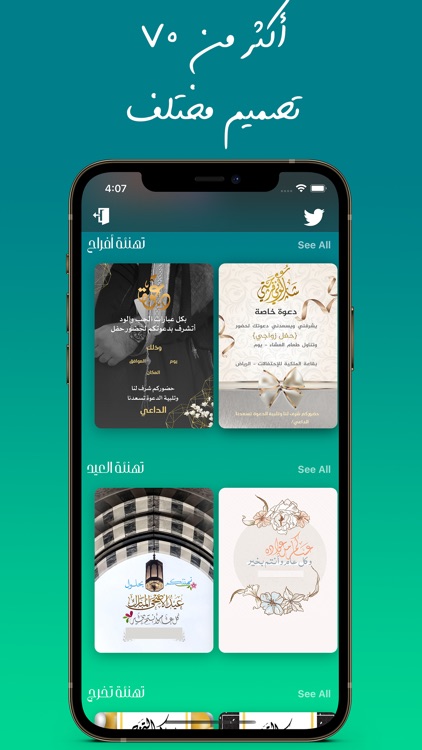 Cards - بطاقات