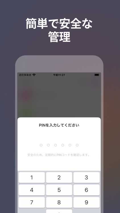 Links - ビットコインがもらえる次世代メッセンジャー screenshot-3