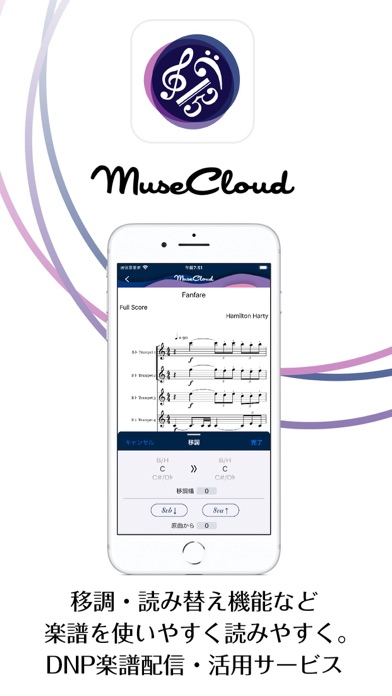 Musecloud Catchapp Iphoneアプリ Ipadアプリ検索