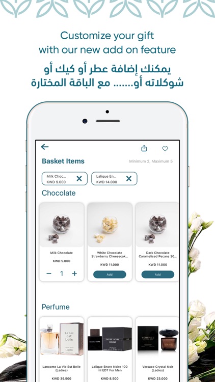 فلاورد Floward Online Flowers screenshot-4