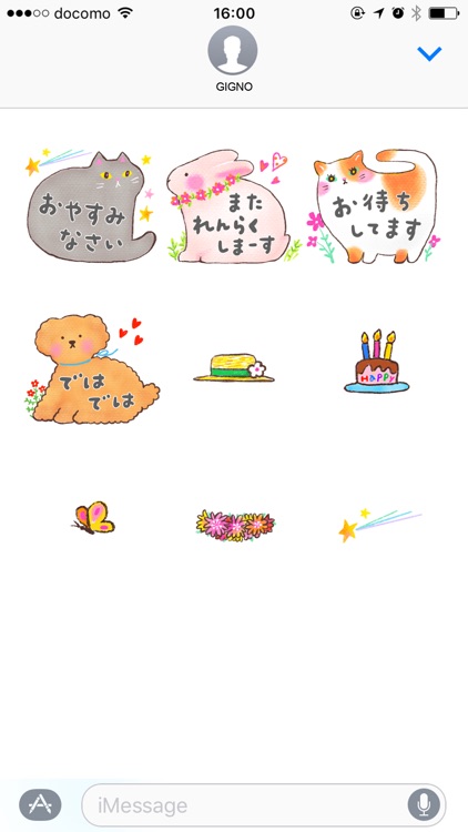 Gentle healing animal stickers screenshot-4