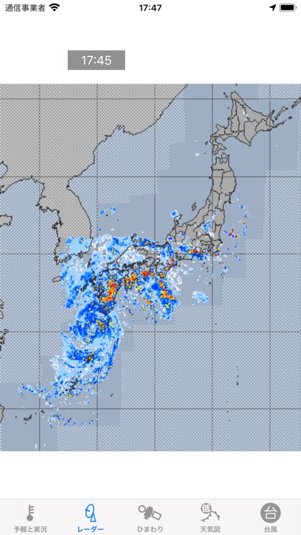 気象 screenshot-4