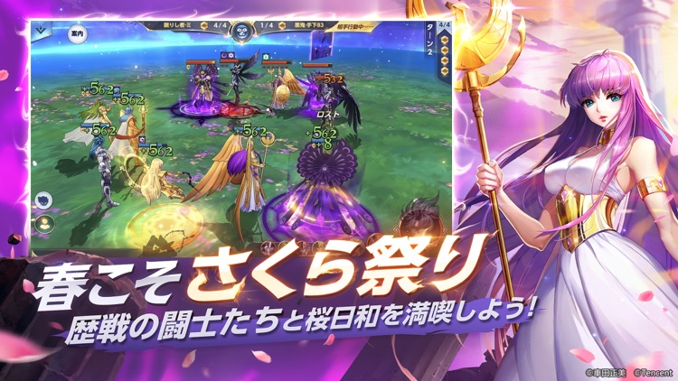 聖闘士星矢 ライジングコスモ screenshot-4