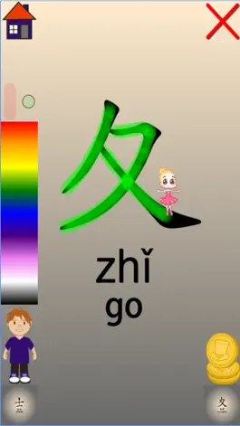 Game screenshot Magic Mandarin apk