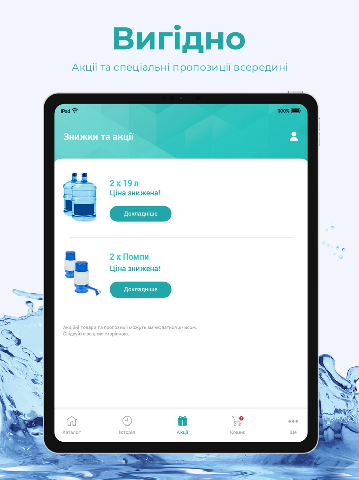 ЖИВЕ ДЖЕРЕЛО Київ