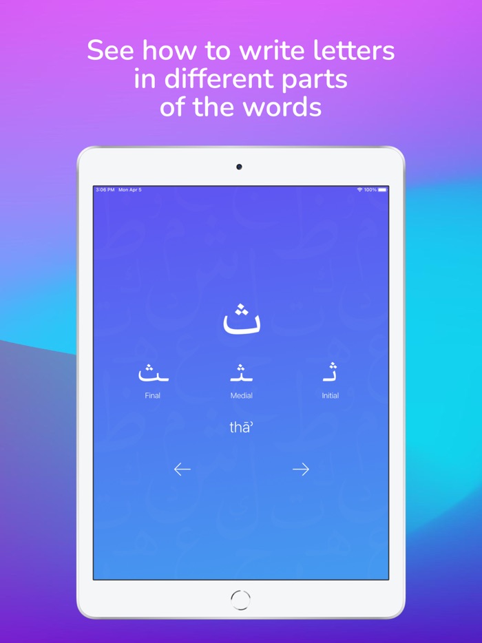 Arabic Alphabet for Beginners