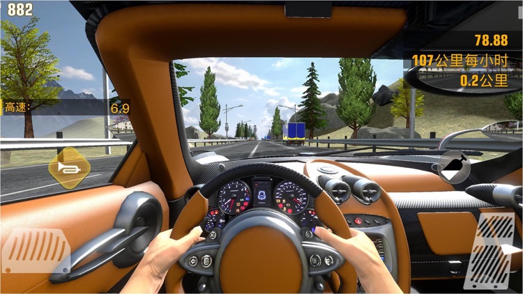 真实公路汽车2 : 赛车模拟驾驶 screenshot-0