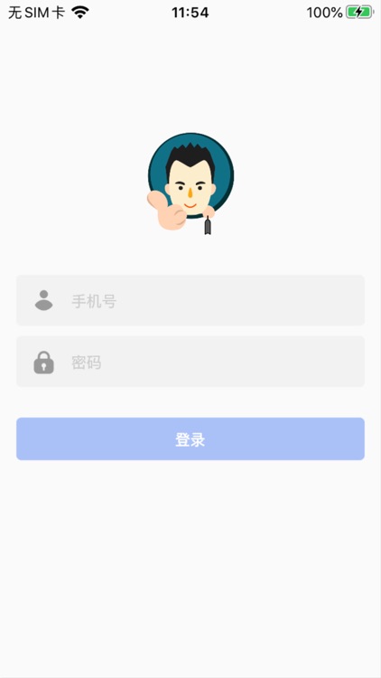 宏天助手