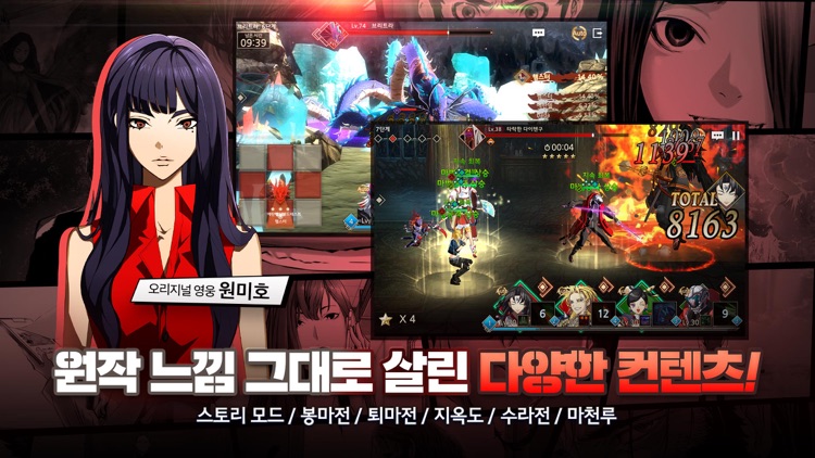 아일랜드M screenshot-5