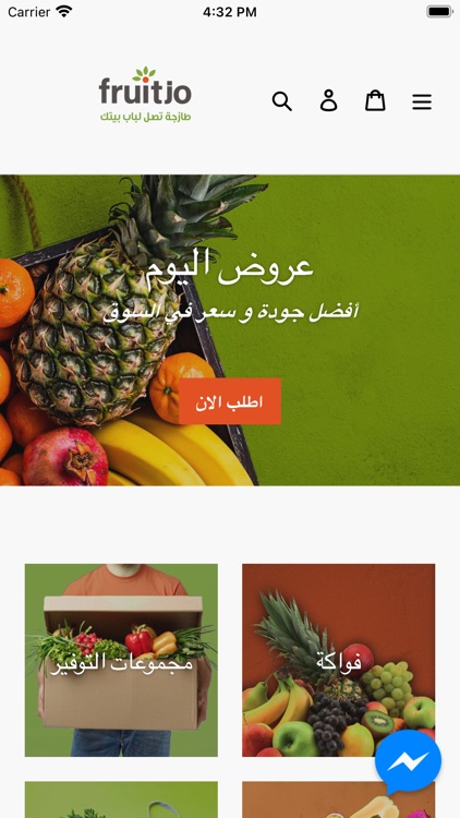 Fruitjo - فروت جو