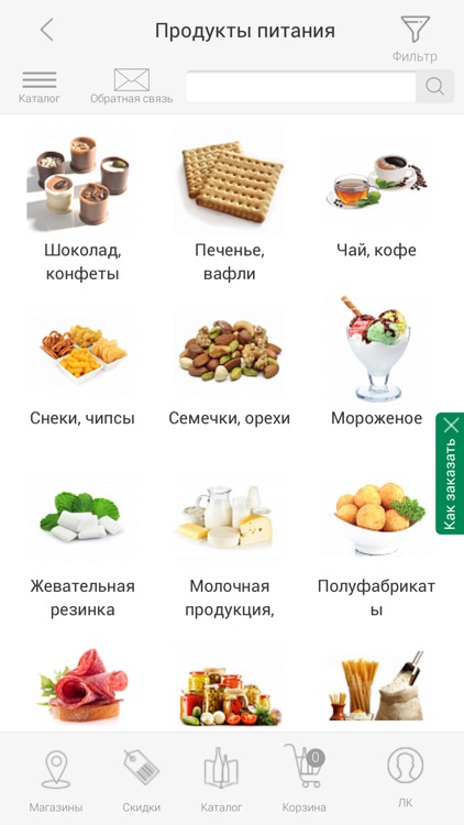 Серебряный Шар screenshot-5