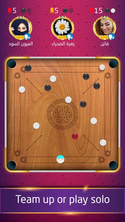 Carrom | كيرم Online pool game screenshot-3