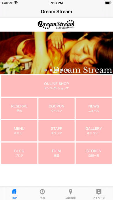 Dream Stream screenshot 2