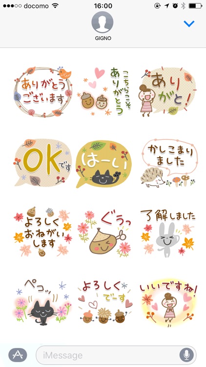 Cute adult Greeting Sticker9