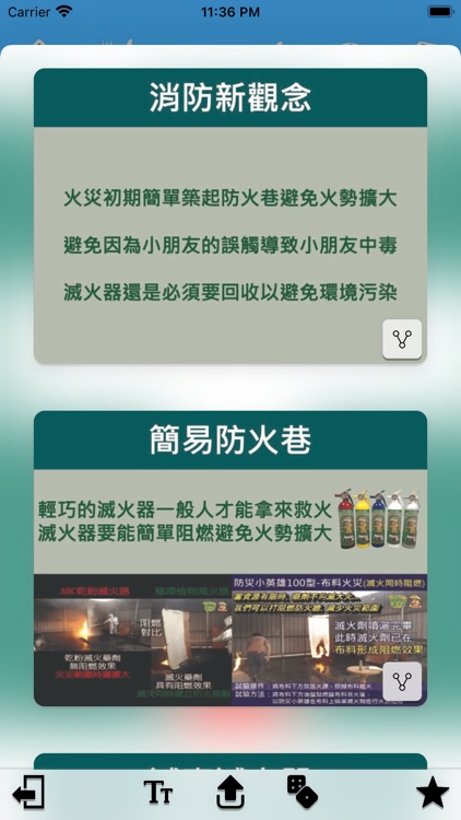 洽 市 screenshot-4