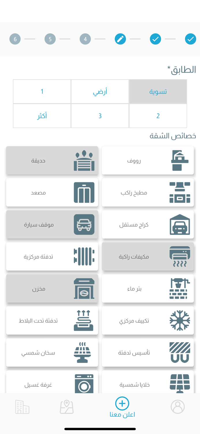 Makan Map  مكان ماب