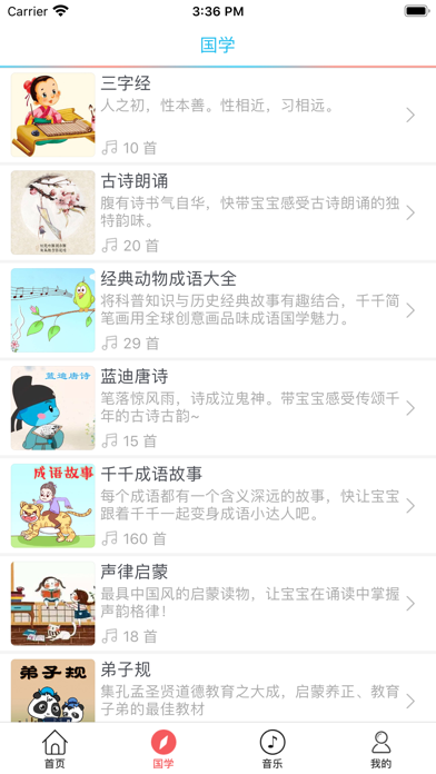 5zsq6kx5lij55m6aaw77yn6keg6akr6lwp5p6q-ipad-screen-shot-1
