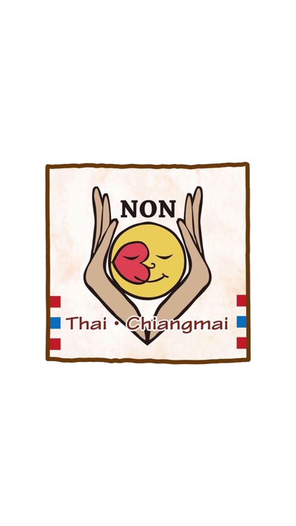 タイ式サロン　ＮＯＮ