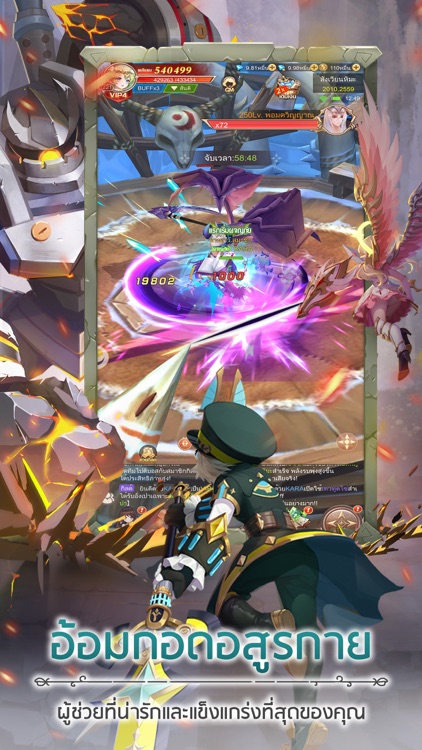 Moon Forest:RPGแนวตั้ง