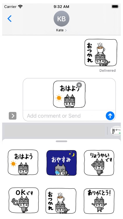 動く！！カク猫２ステッカー