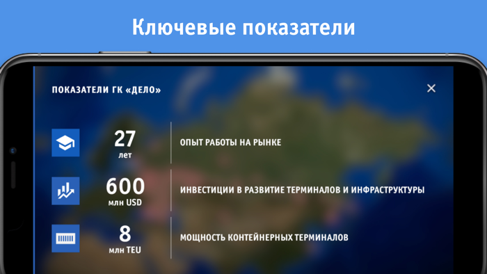 ГК «Дело» Онлайн