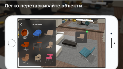 Planner 5d дизайн интерьера полная версия